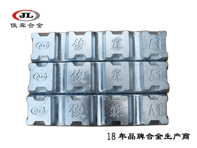 0號(hào)環(huán)保低溫鋅合金
