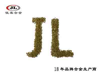 大光面K金銅粒合金